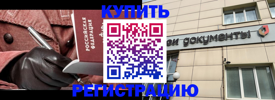 форма 3 в Яхроме