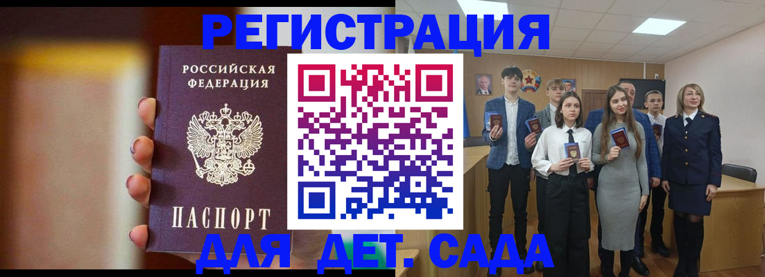 форма 3 в Яхроме